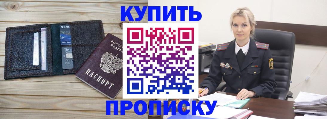 найти адрес прописки в Добрянке