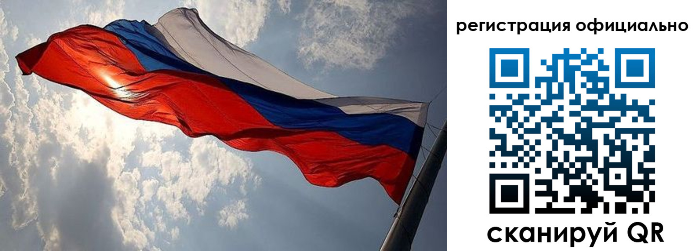 временная регистрация для школы в Добрянке