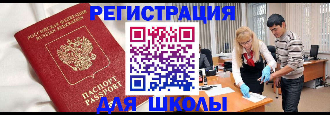 временная регистрация адрес в Добрянке