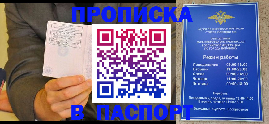 регистрация в Добрянке